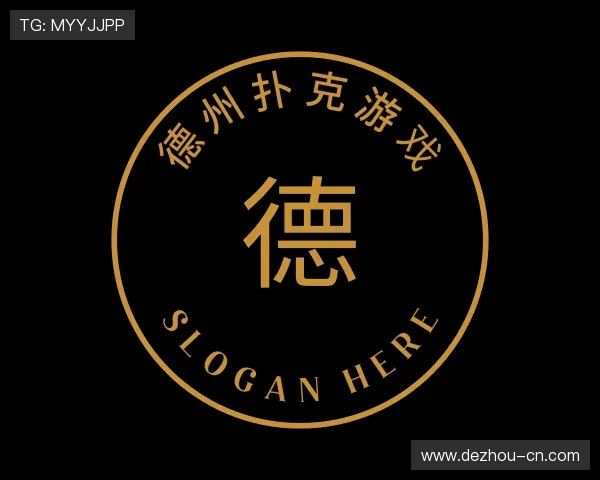 指南德州扑克游戏在线玩